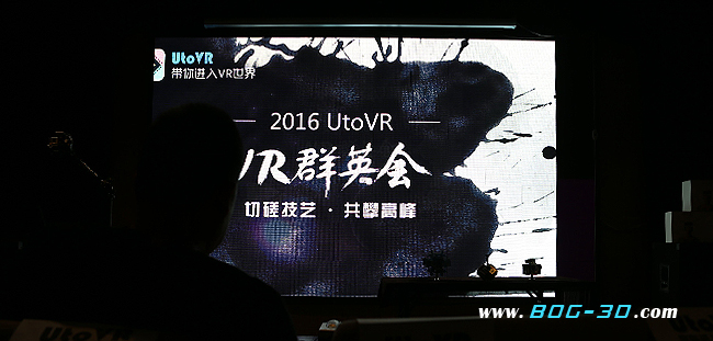 vr全景大会 vr全景大会