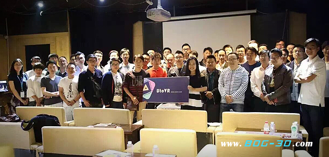 柏境受邀utovr全景大会 柏境受邀utovr全景大会